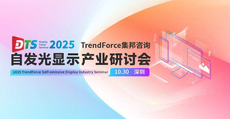 崧盛股份設立全資子公司，全球化戰略再邁堅實一步