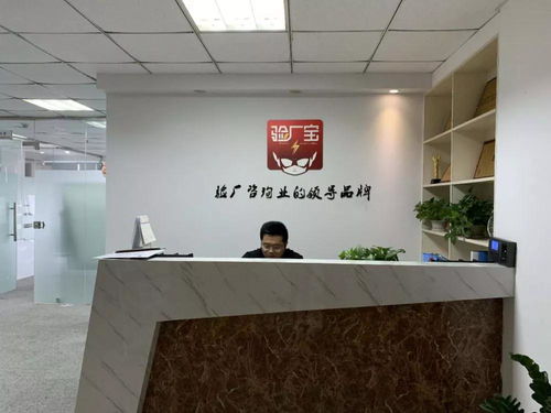 專注紡織服裝行業，驗廠寶以標準咨詢服務為制造業發展保駕護航
