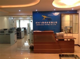 鄭州飛鷹商務 專注大宗商品現貨咨詢，助力農產品批發與投資開戶